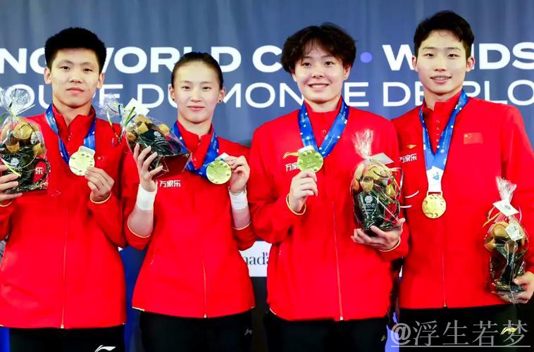 跳水世界杯巅峰之战:混合团体锦标赛 跳水世界杯巅峰之战:混合团体锦标赛