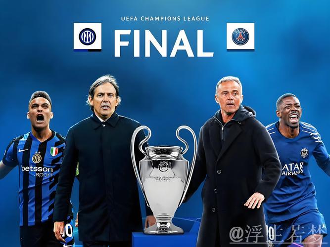 巴黎联赛第15名逆袭夺冠,淘汰第1、第3、第4、第8强队 巴黎联赛第15名逆袭夺冠,淘汰第1、第3、第4、第8强队