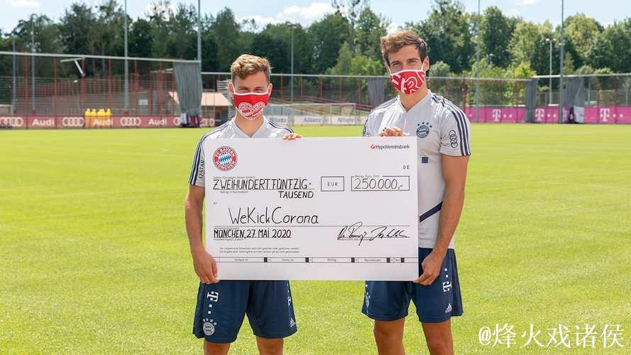 拜仁向业余足球俱乐部再捐35万欧元