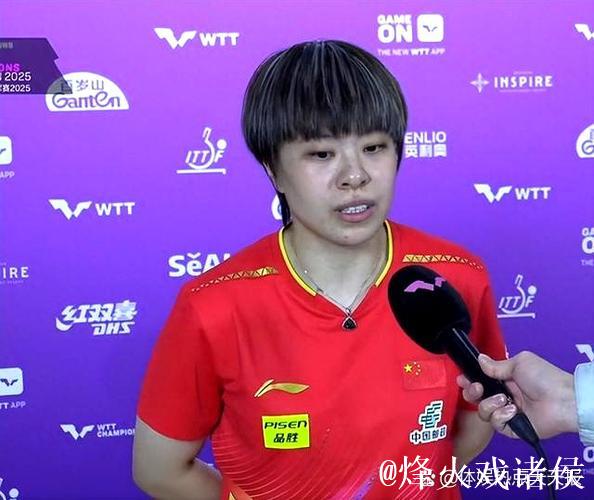 WTT多哈冠军赛 王艺迪直落三局击败郑怡静挺进16强