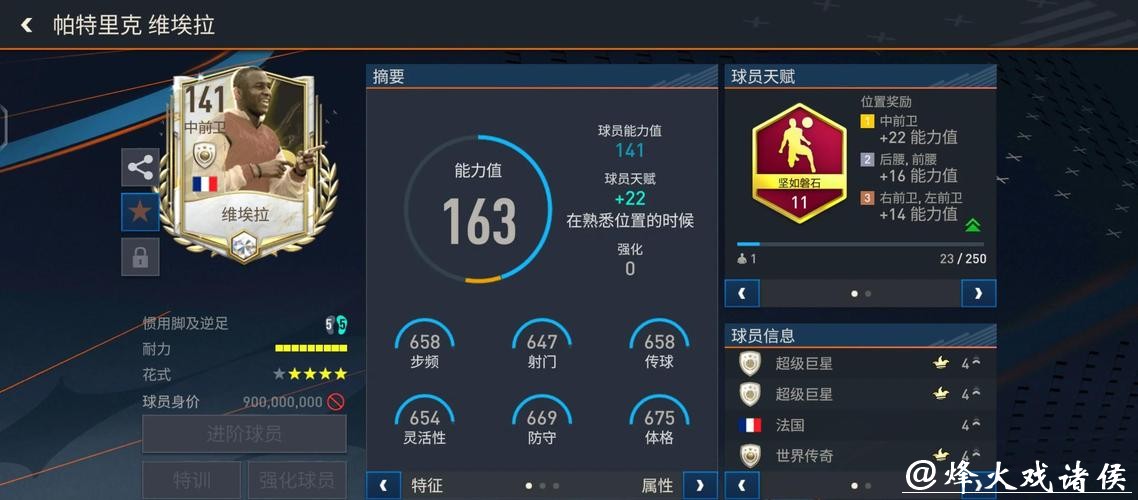 全面解析下注世界杯软件的功能与特点 全面解析下注世界杯软件的功能与特点