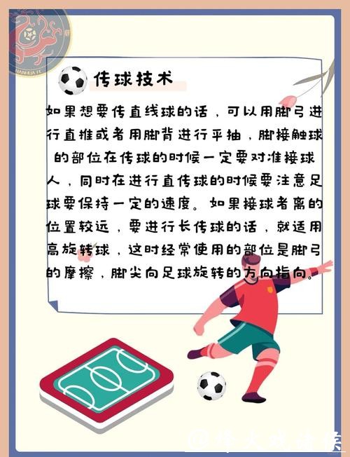 全面解析世界杯大小球投注技巧与分析 全面解析世界杯大小球投注技巧与分析