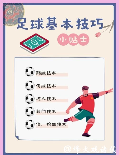 全面解析世界杯外围下注策略与技巧 全面解析世界杯外围下注策略与技巧
